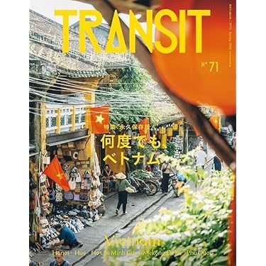 Amazon.co.jp 最新リリース: 海外旅行ガイド の新着ランキングです。